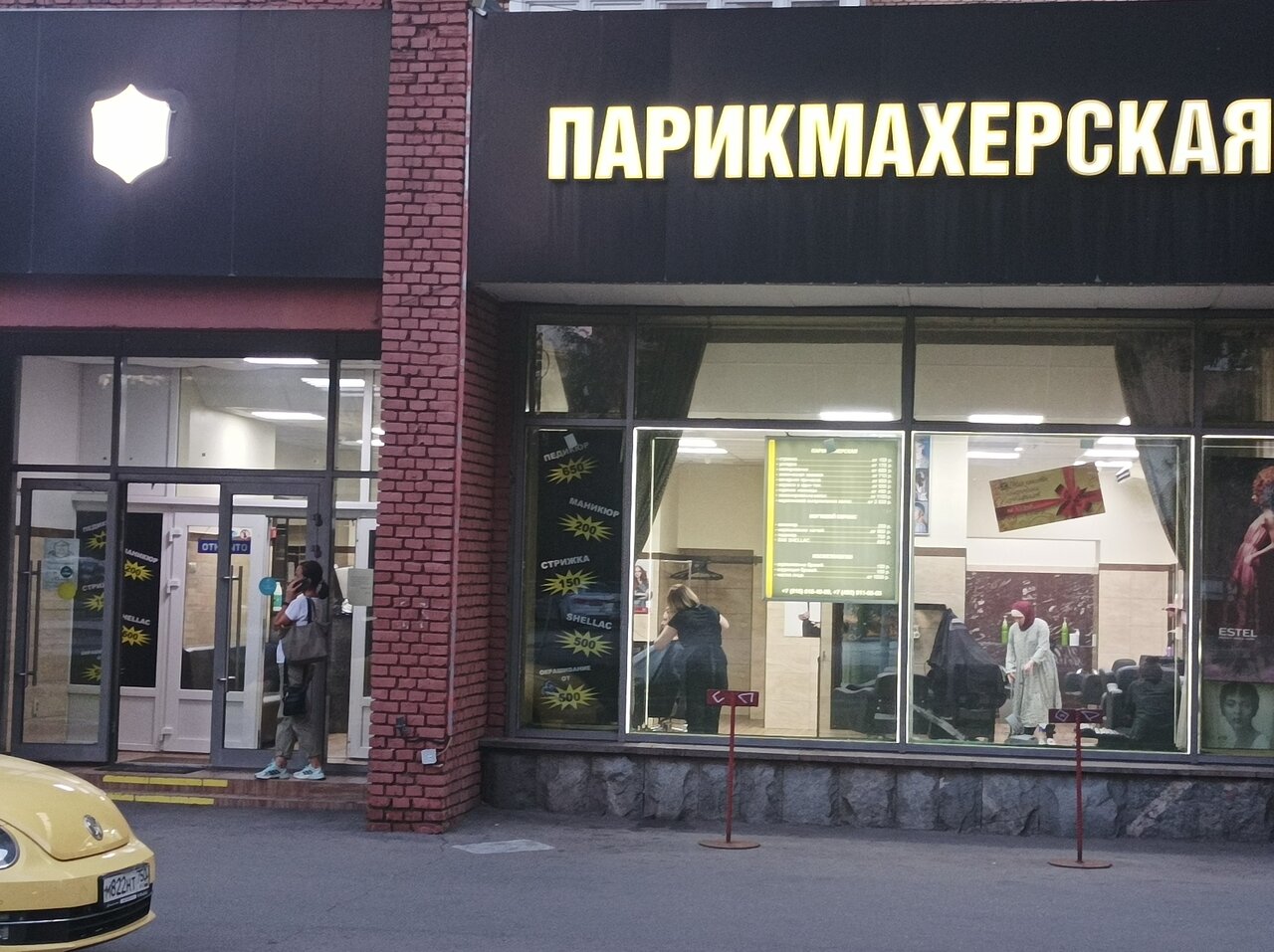 Фото салона