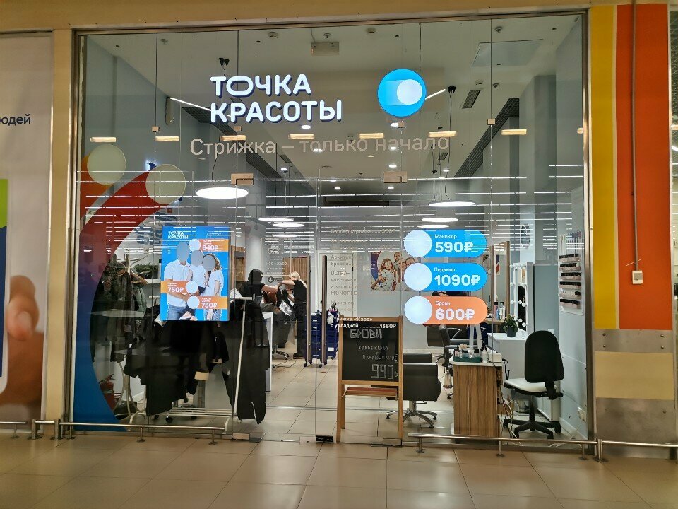Фото салона