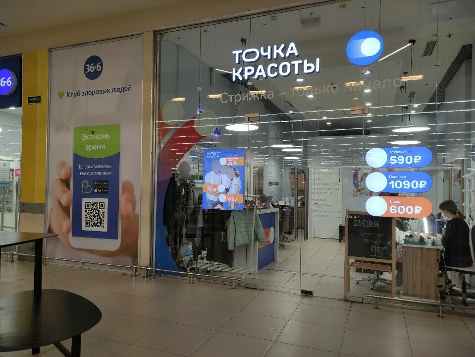 Фото салона