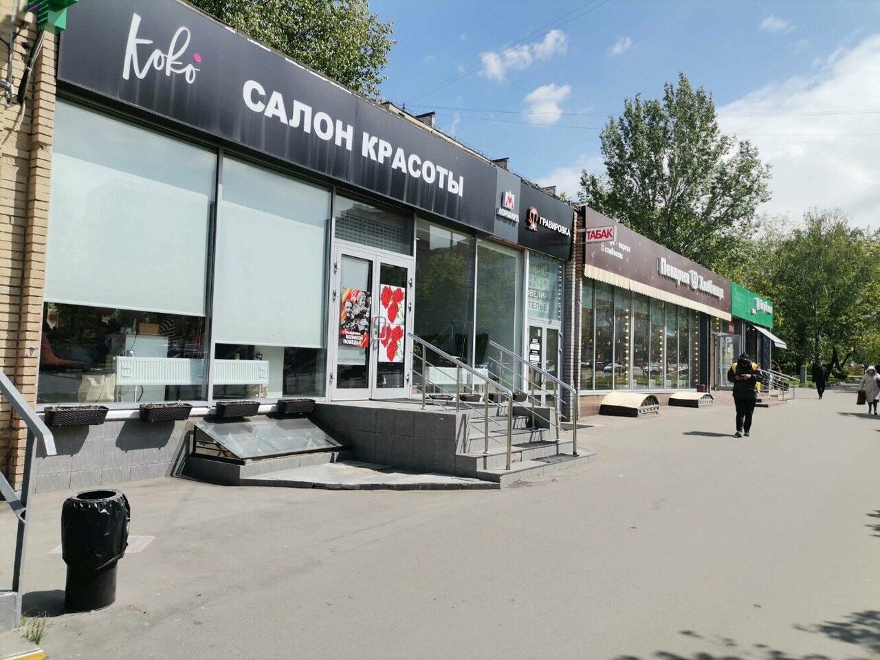Фото салона