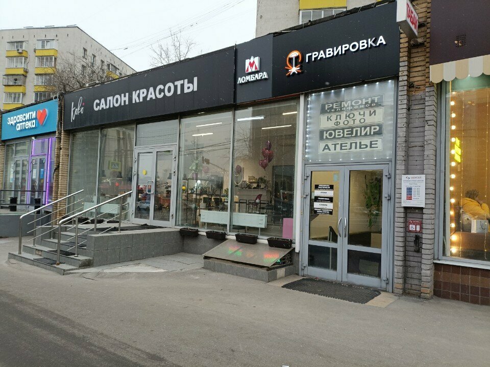 Фото салона