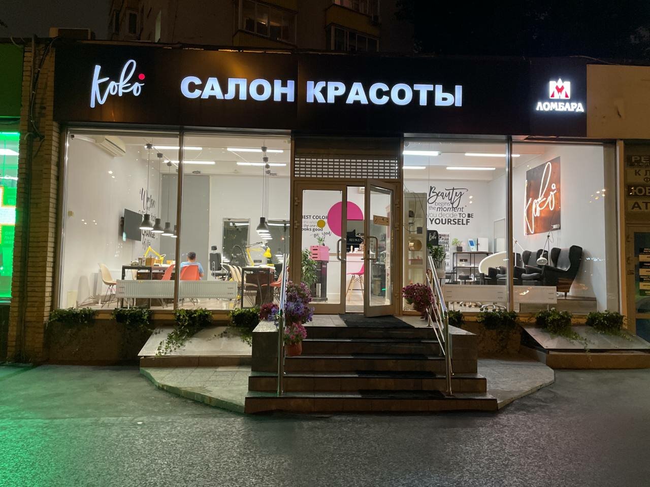 Фото салона