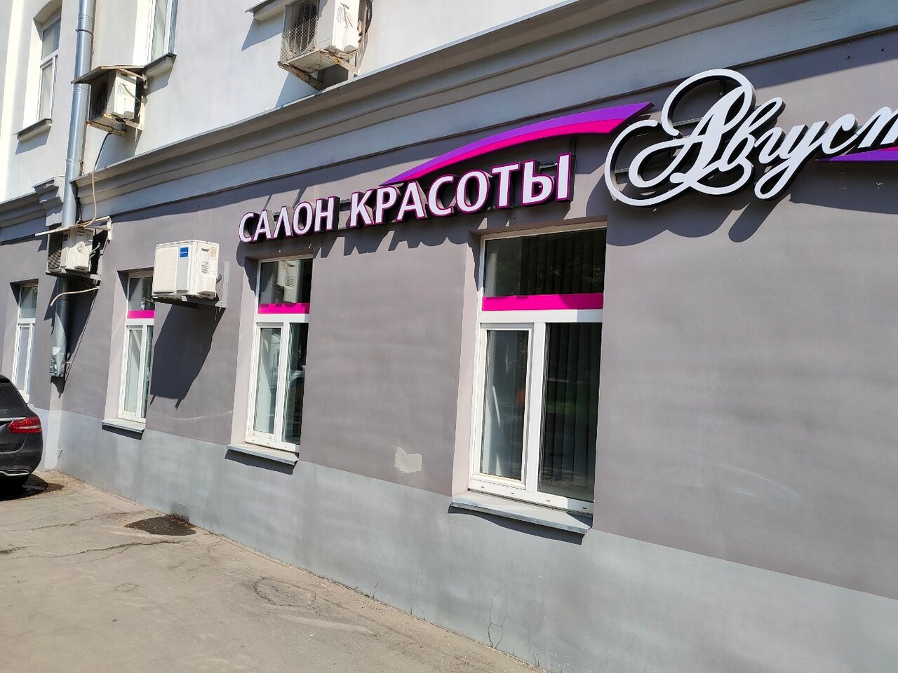 Фото салона