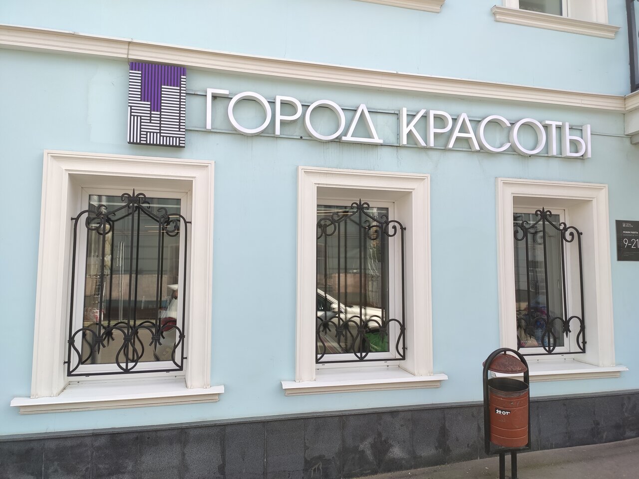 Фото салона