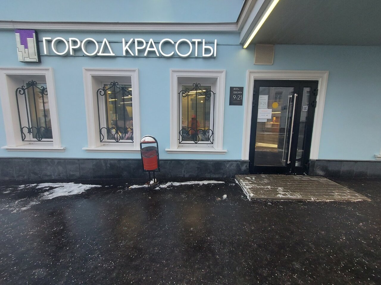 Фото салона