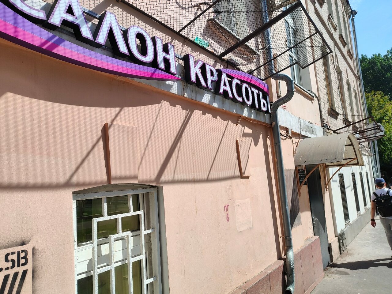 Фото салона