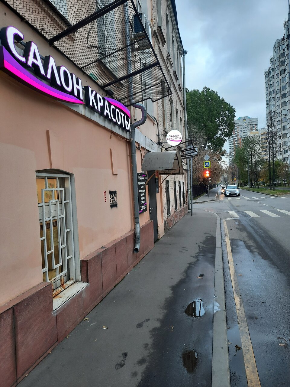 Фото салона