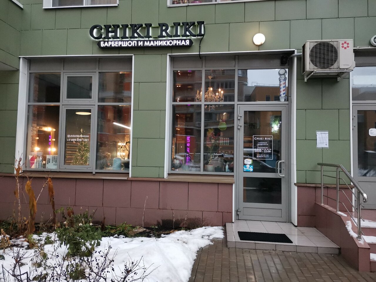 Фото салона
