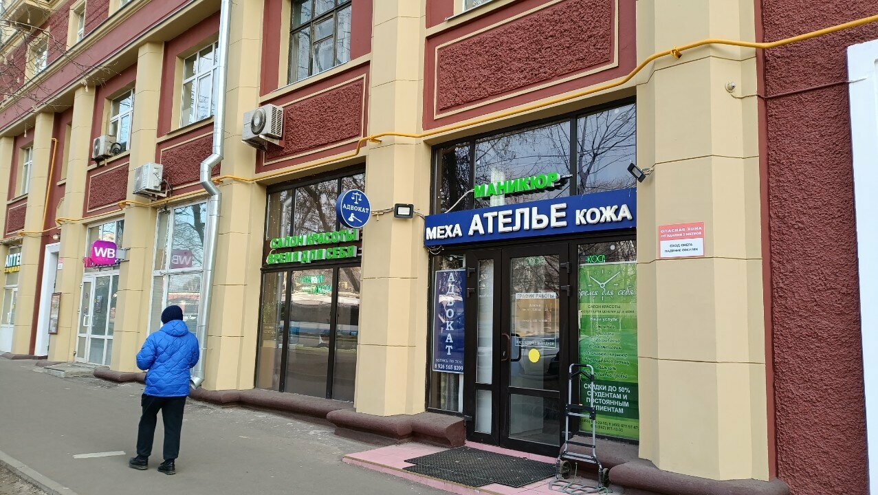 Фото салона