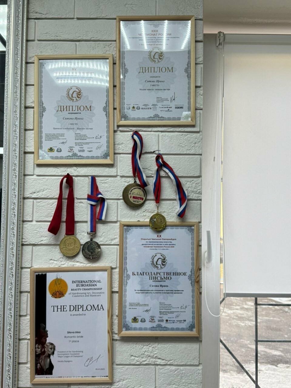 Фото салона