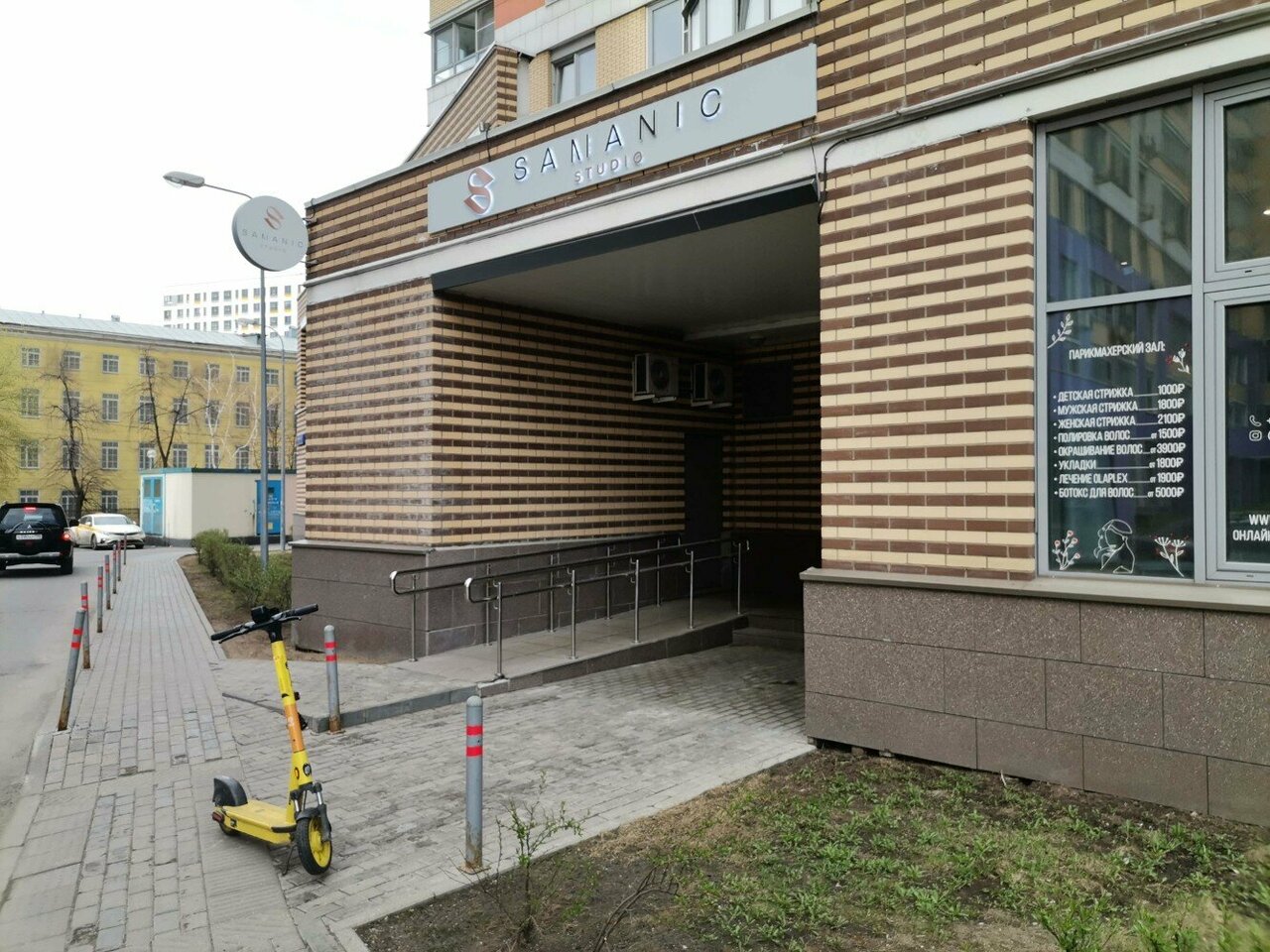 Фото салона