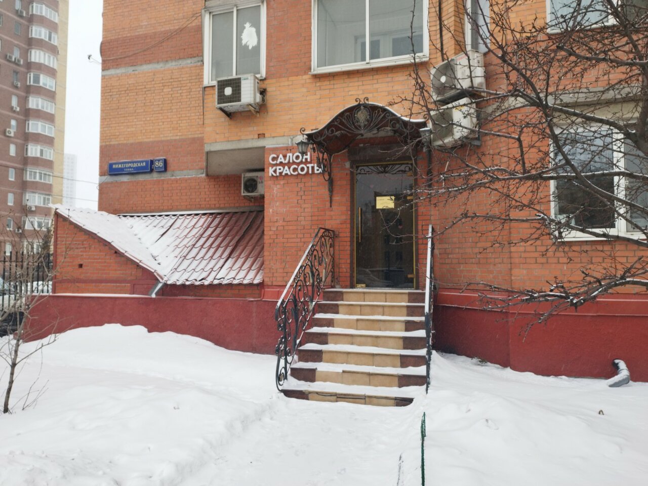 Фото салона