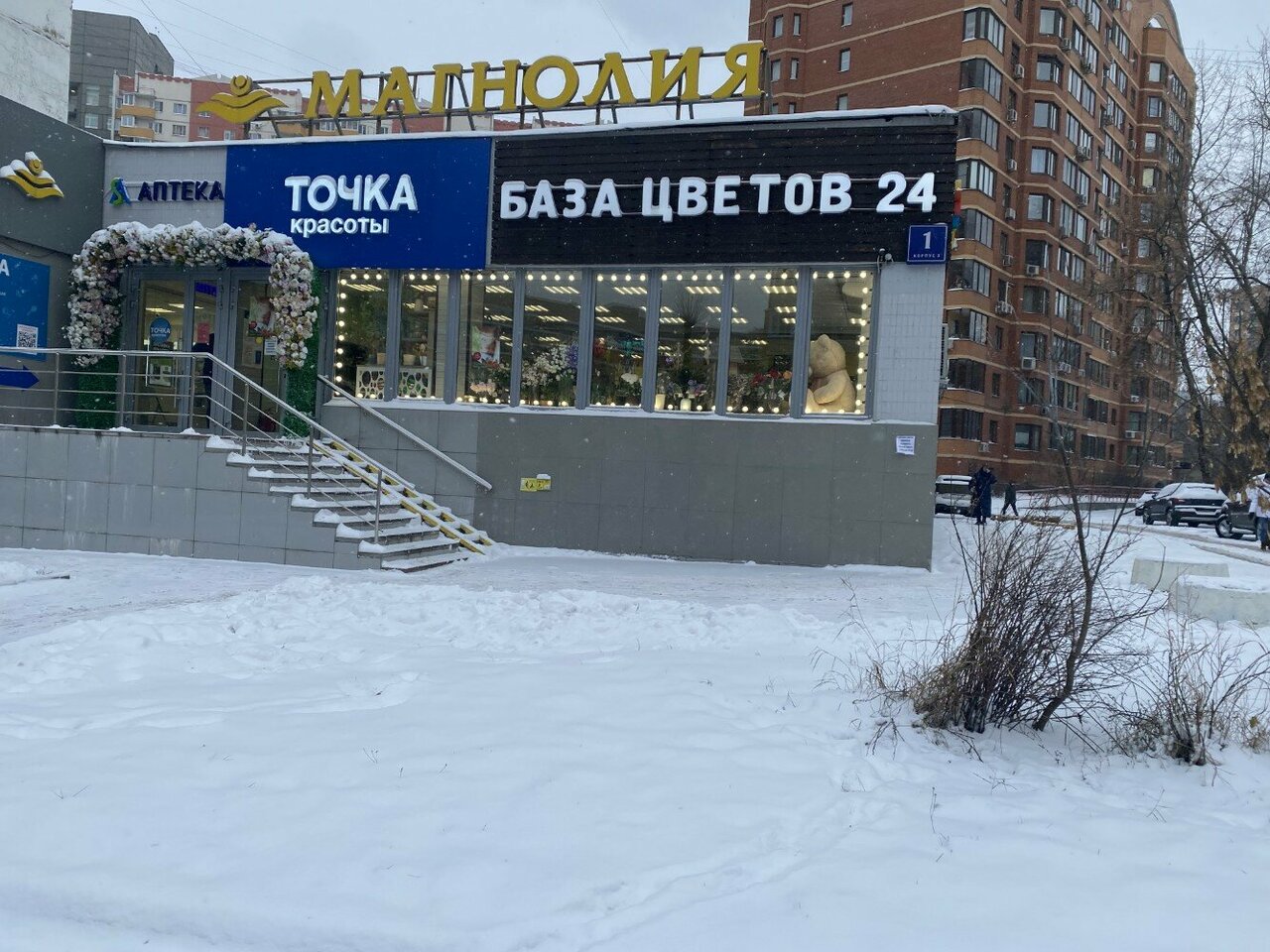 Фото салона