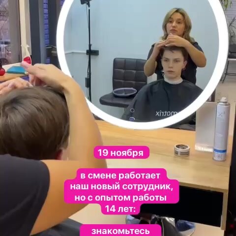 Фото салона