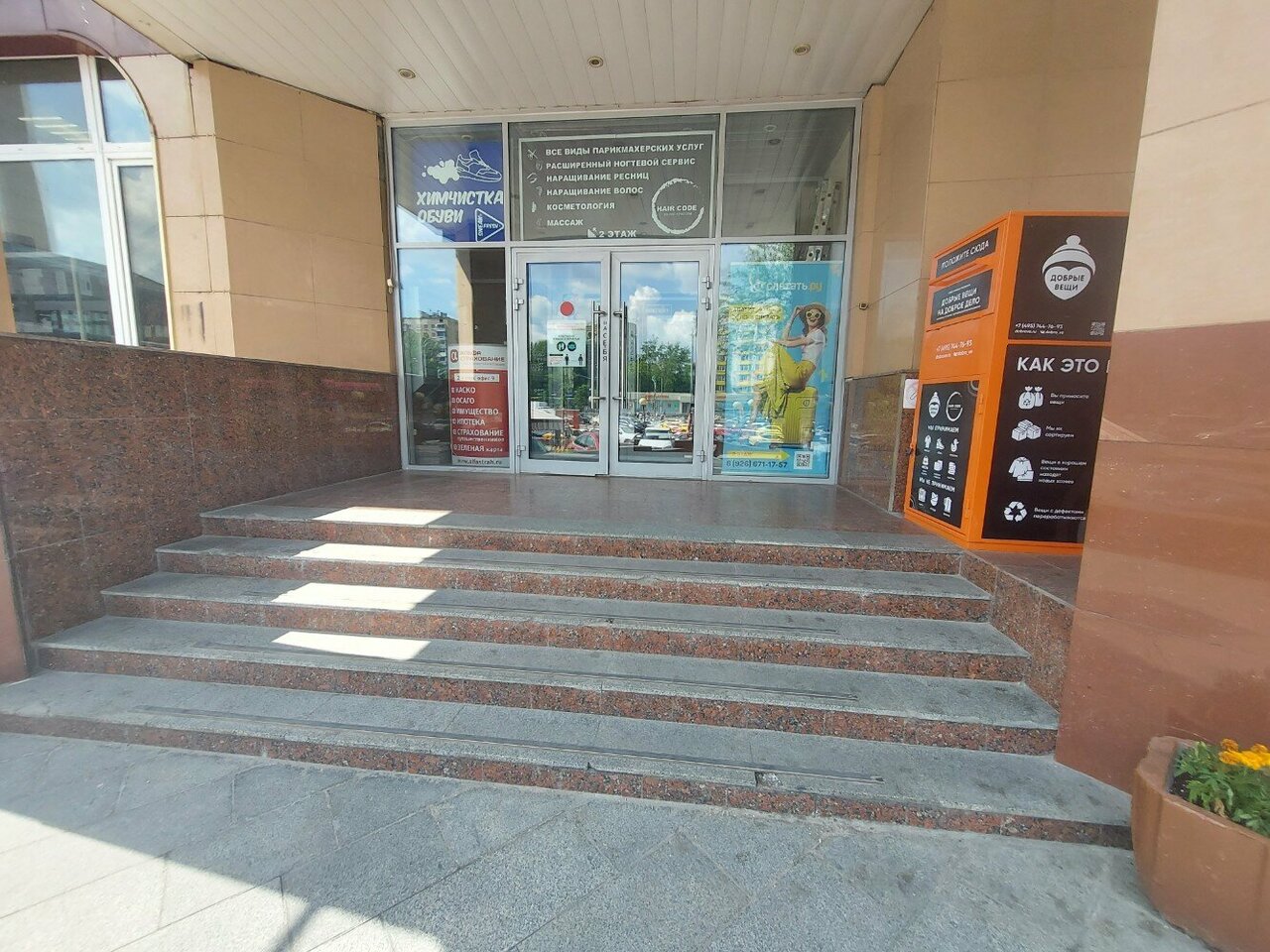 Фото салона