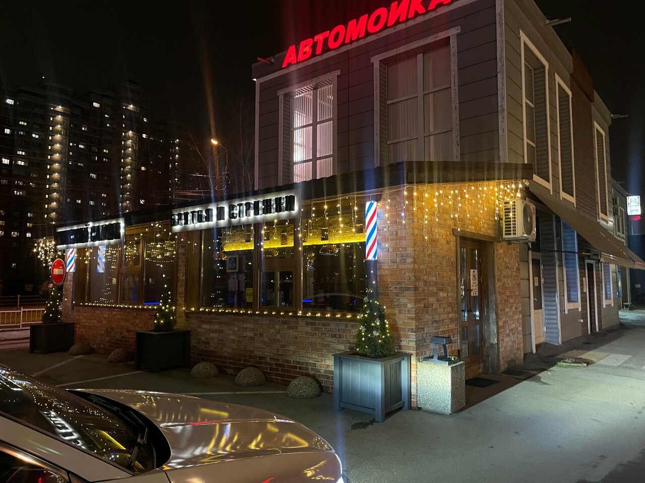 Фото салона
