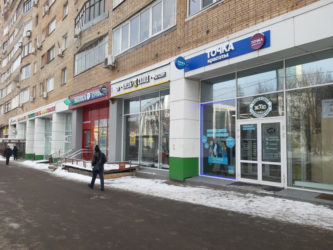 Фото салона