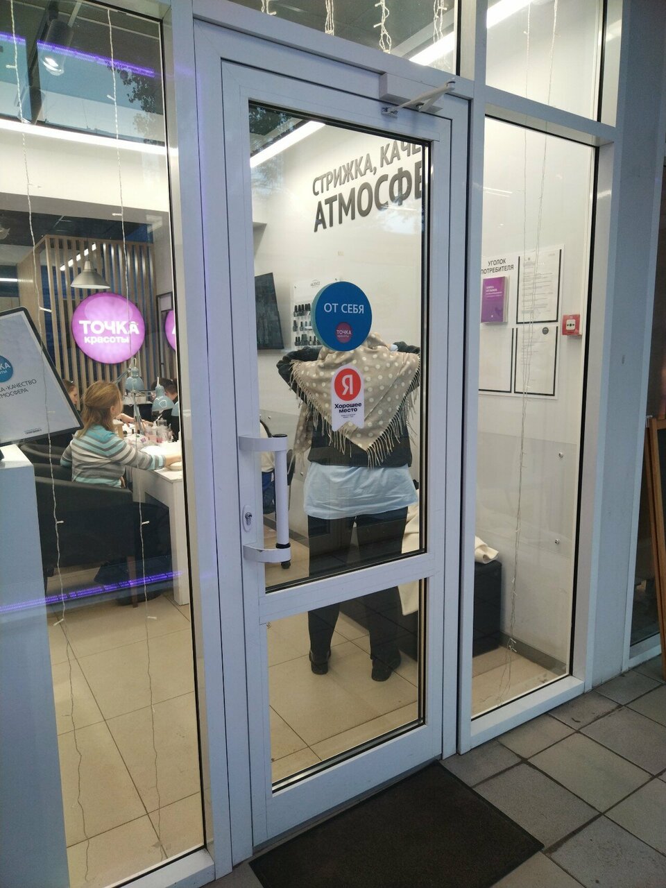 Фото салона