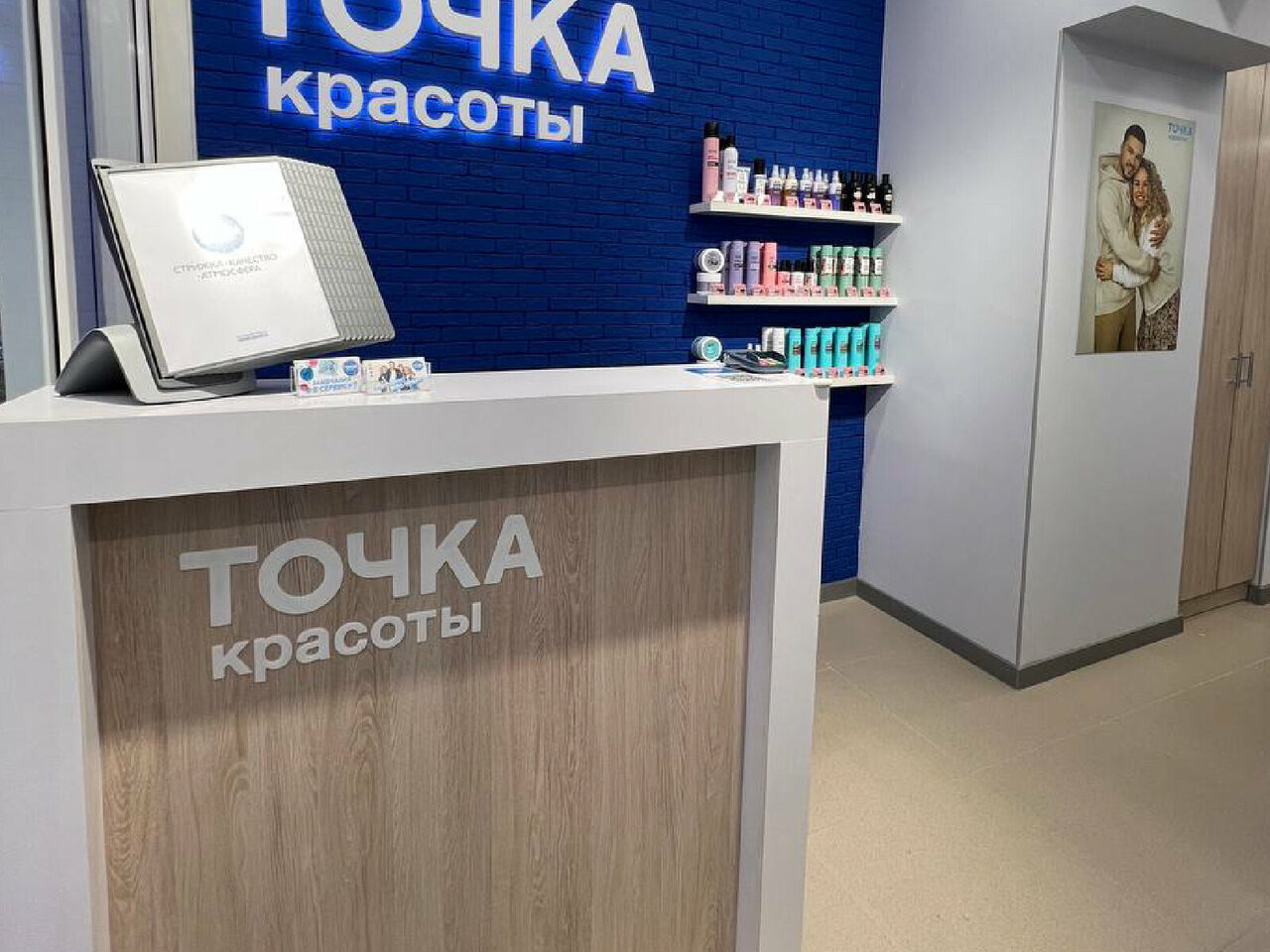 Фото салона