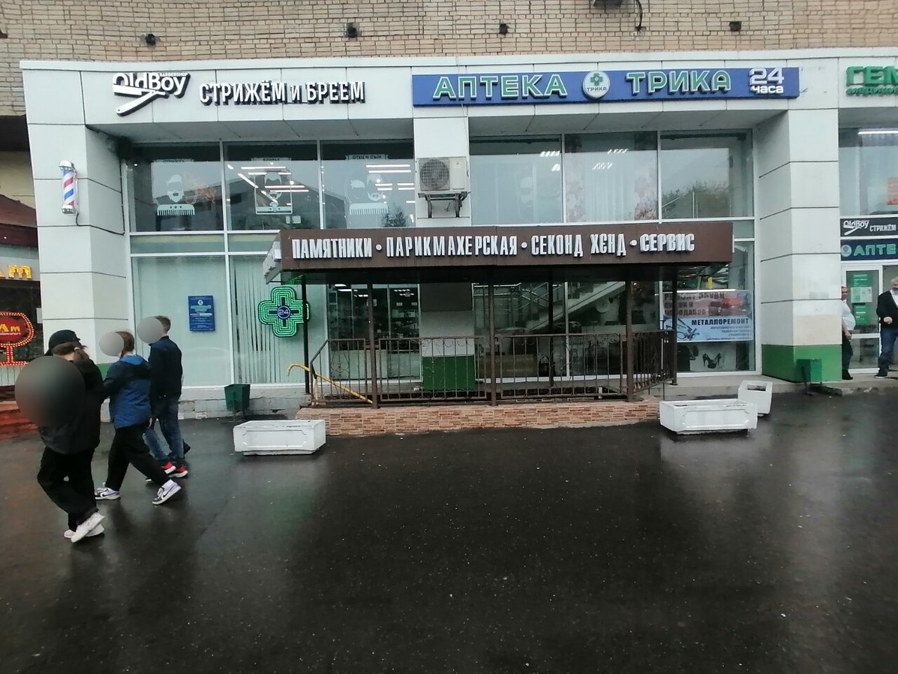 Фото салона