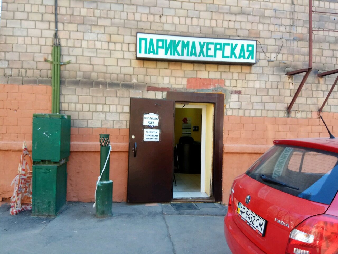 Фото салона