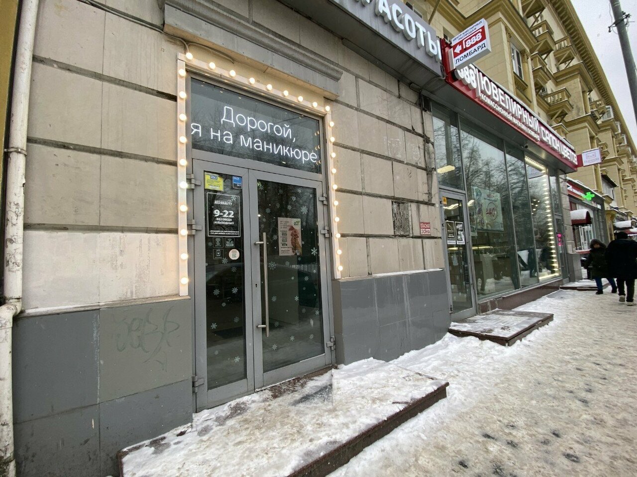 Фото салона