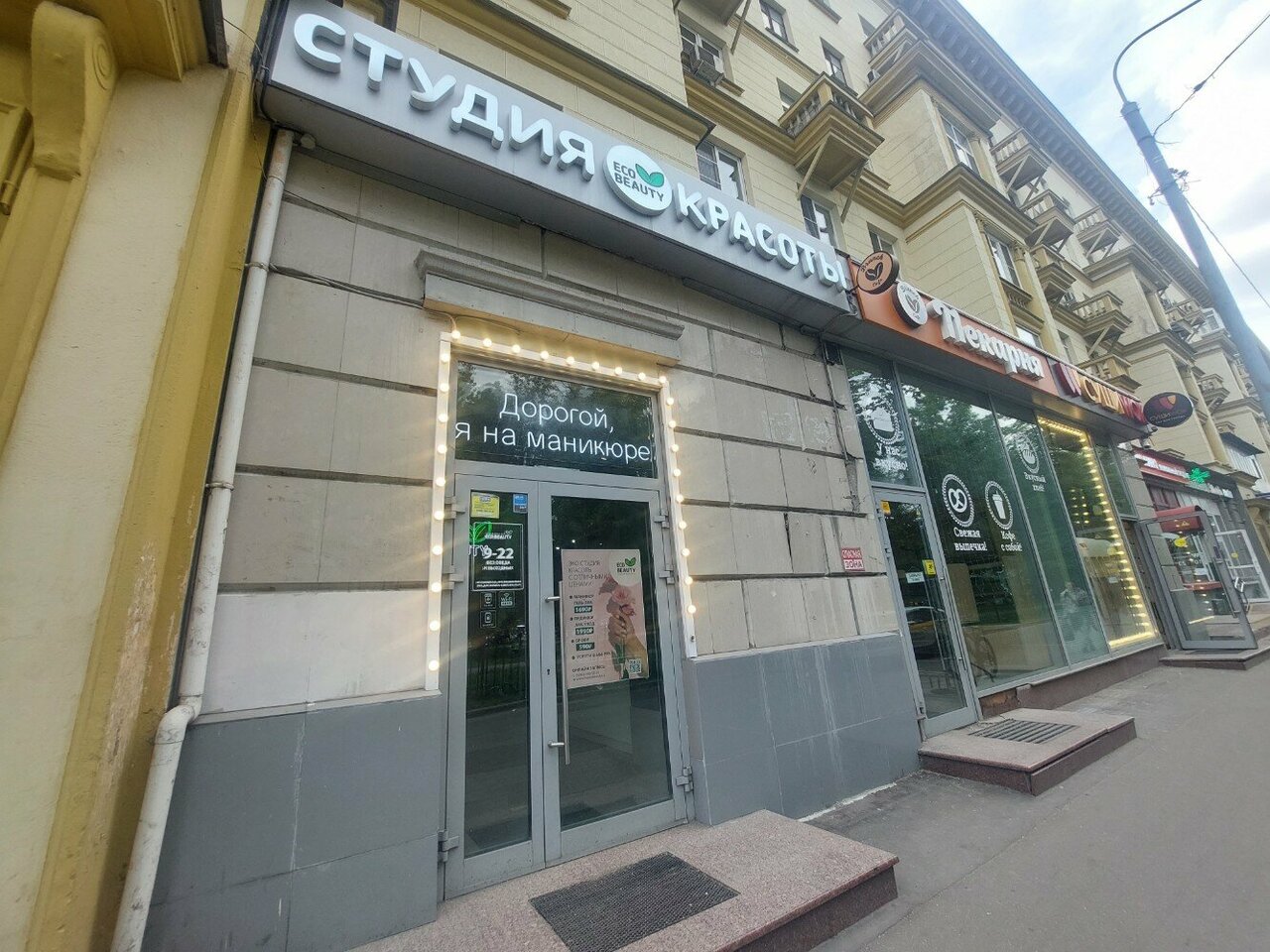Фото салона