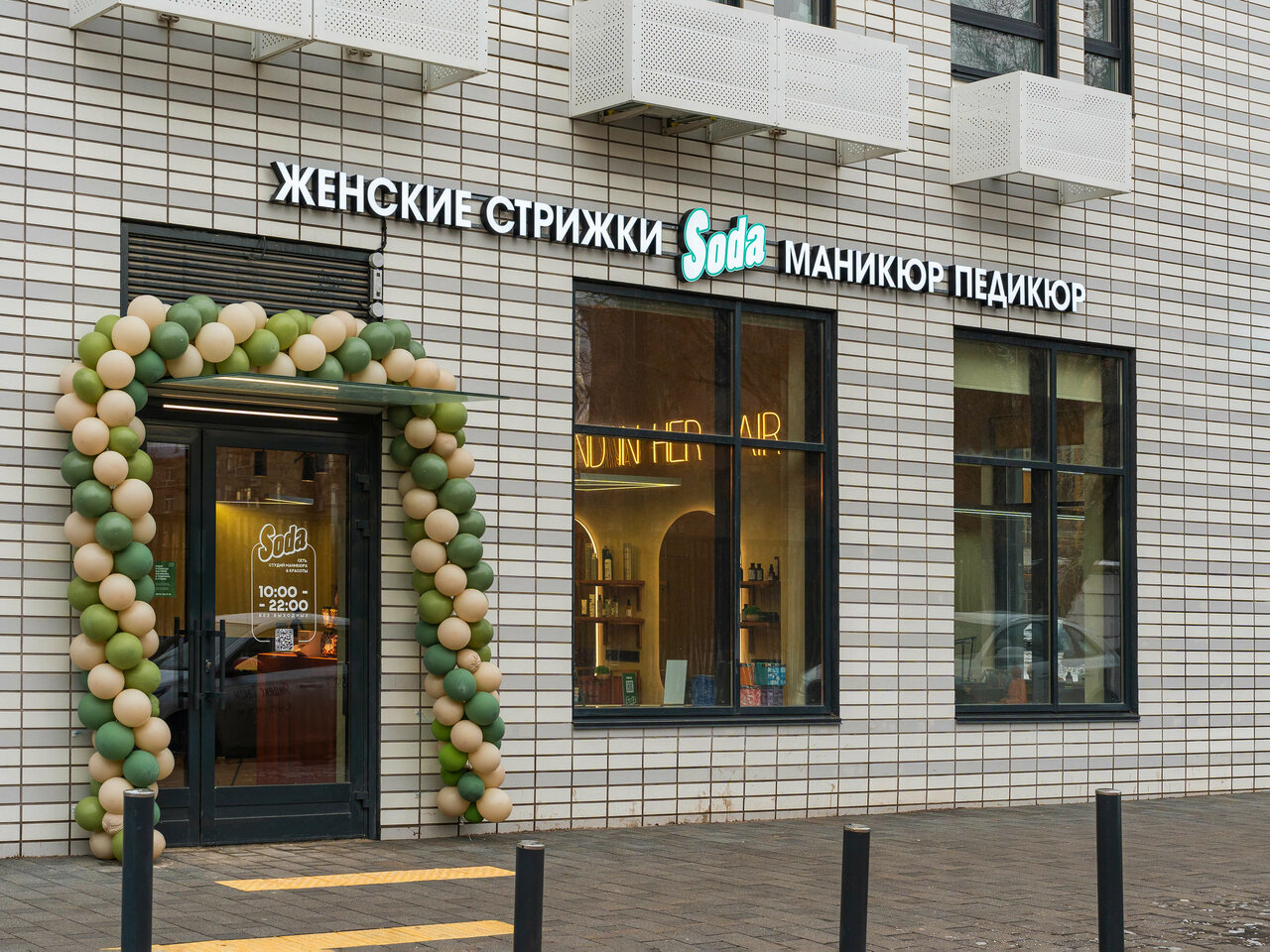Фото салона