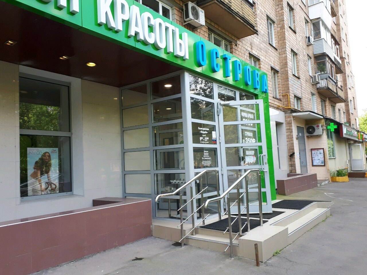 Фото салона