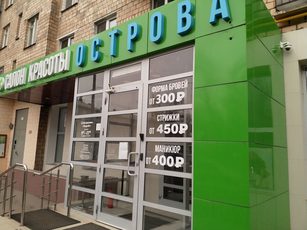 Фото салона