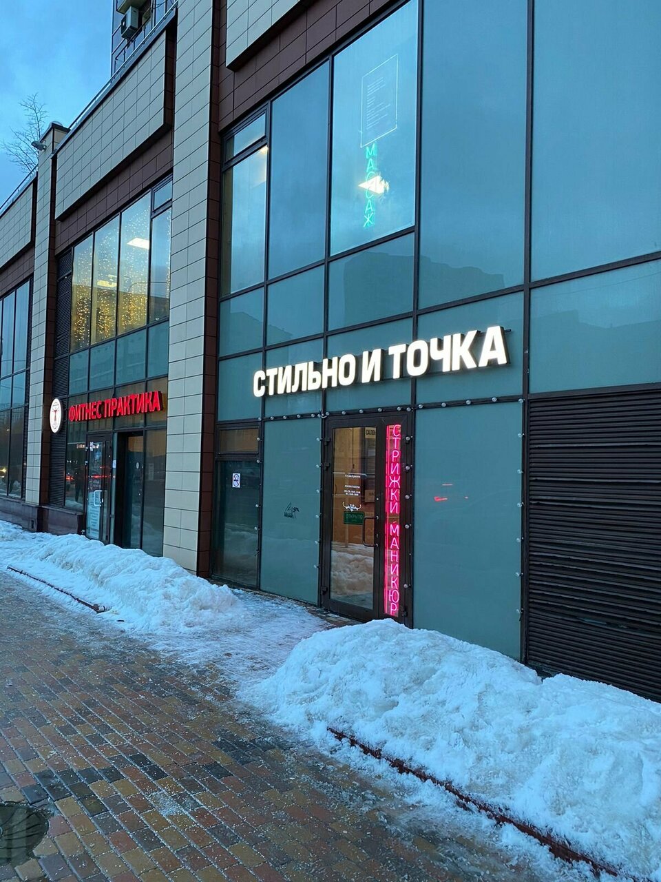 Фото салона