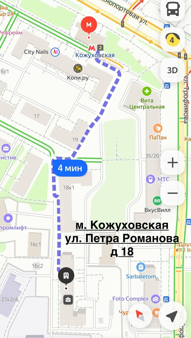Фото салона