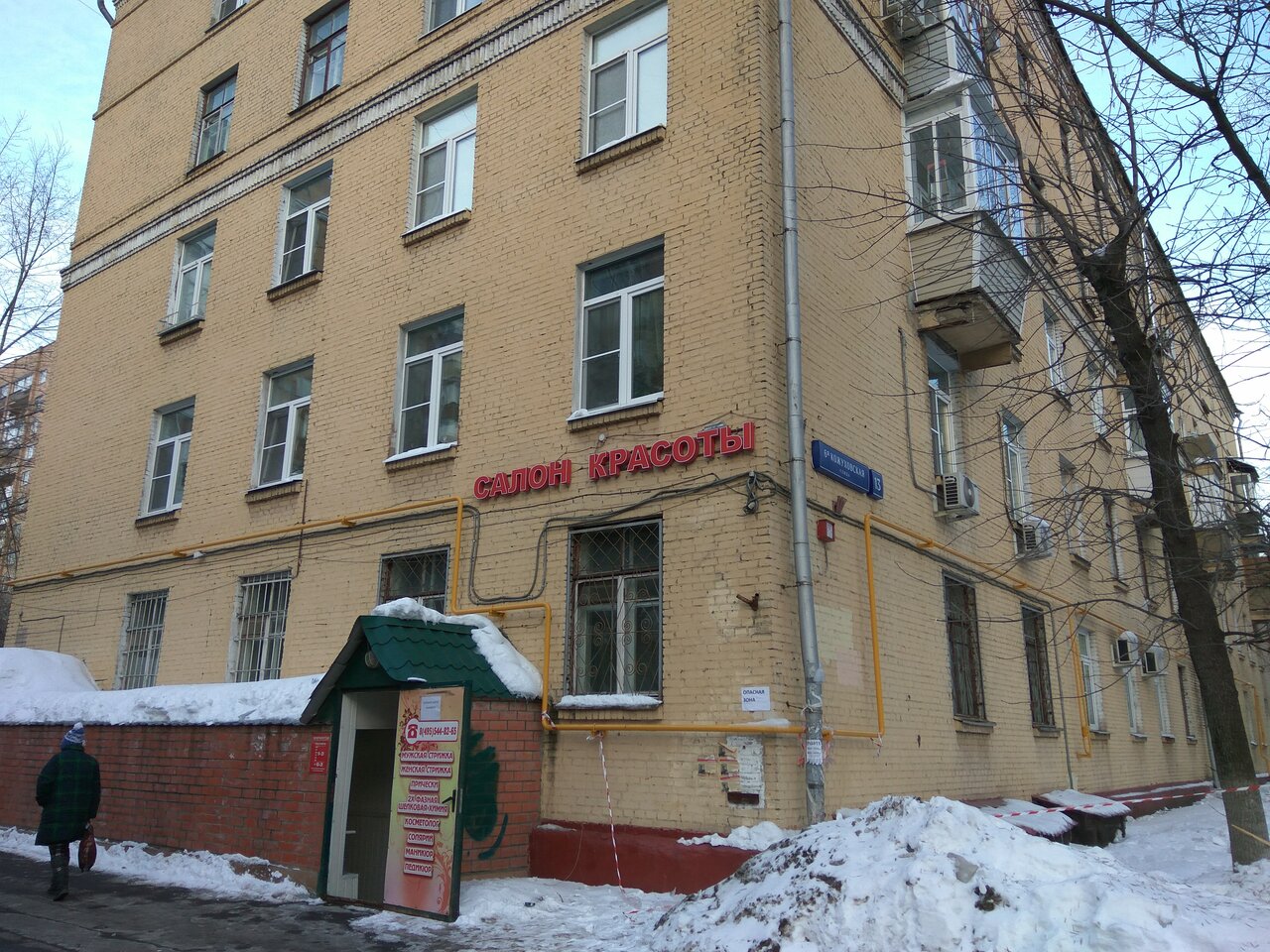 Фото салона