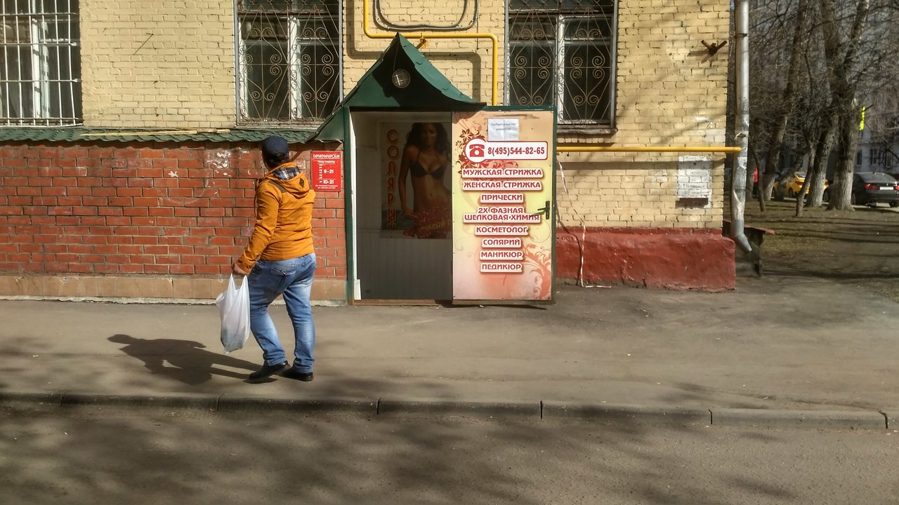 Фото салона