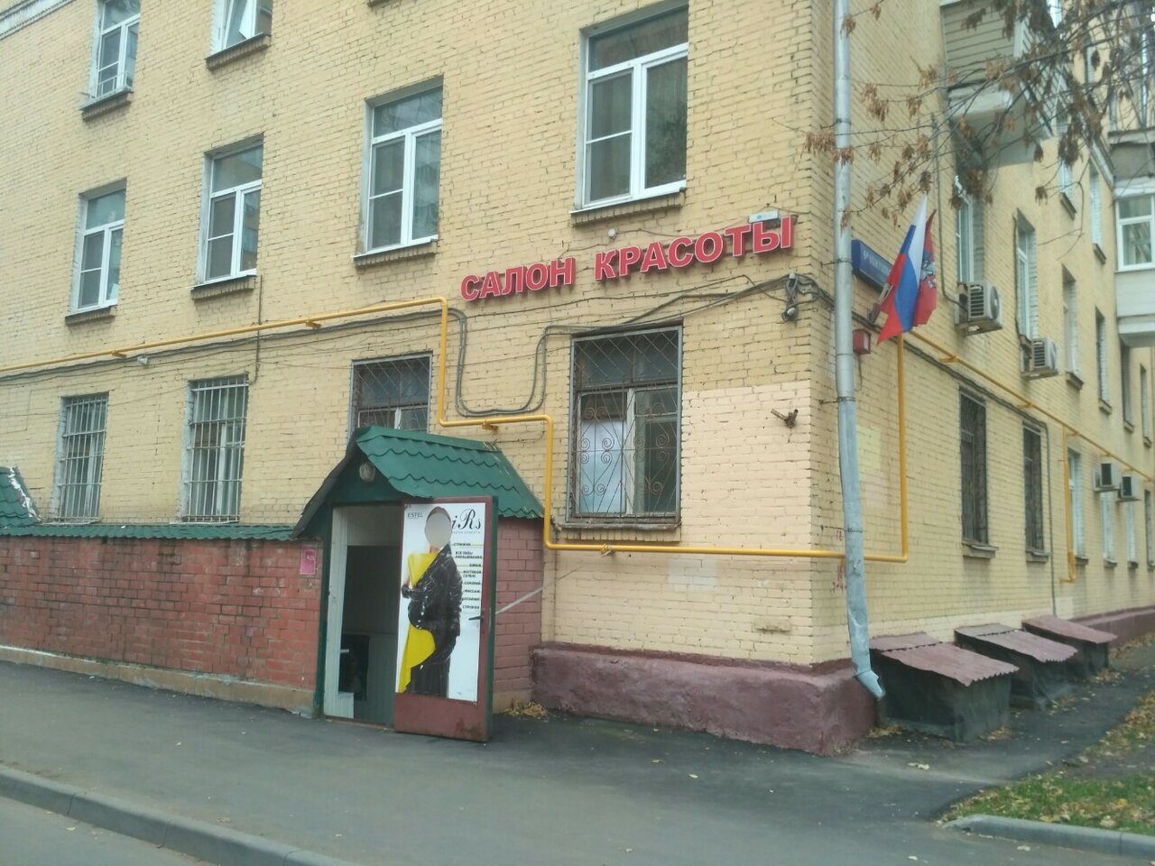 Фото салона