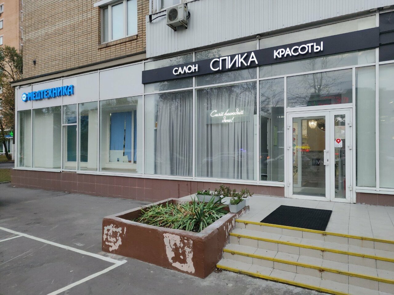Фото салона