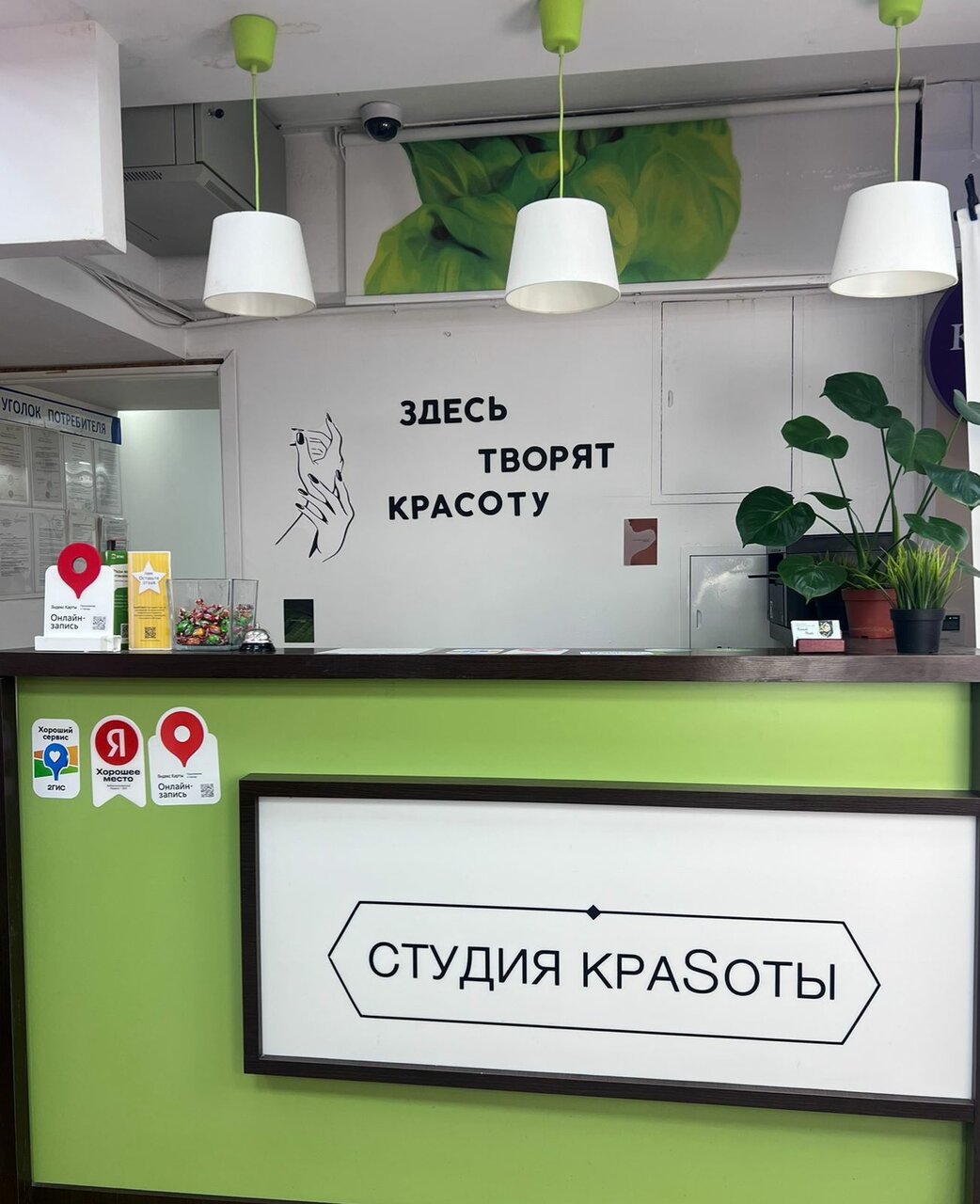 Фото салона