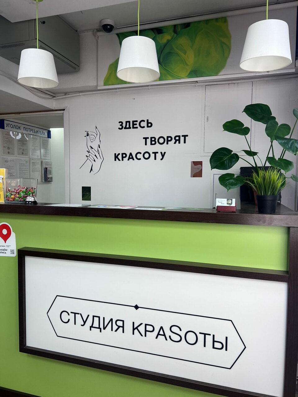 Фото салона