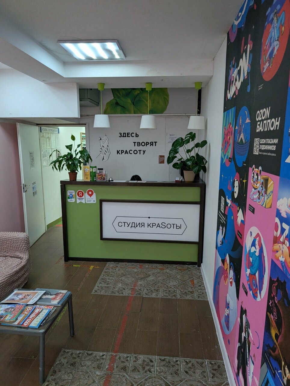 Фото салона