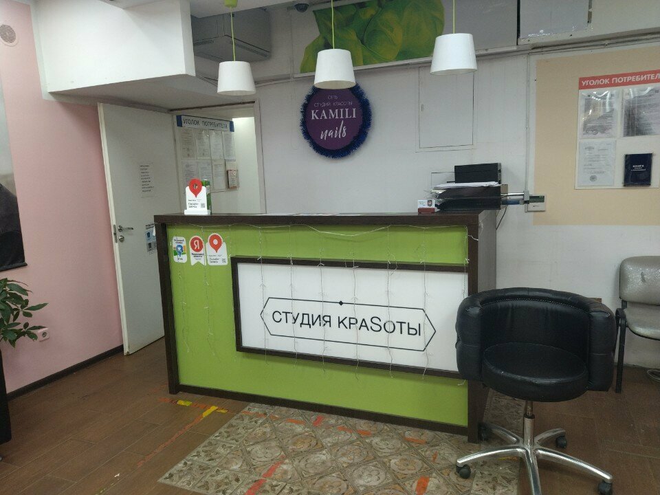Фото салона