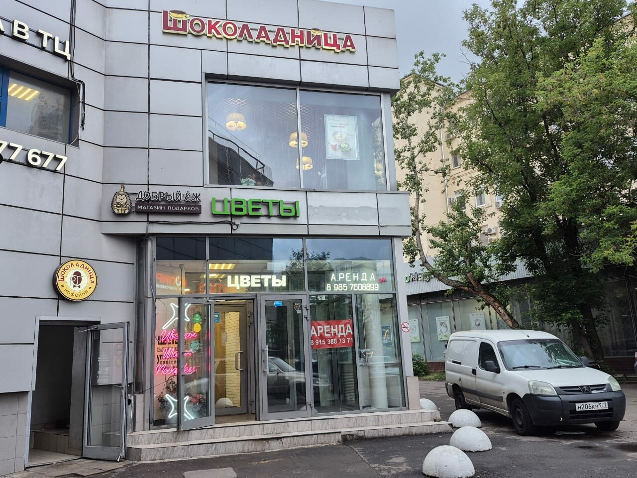 Фото салона