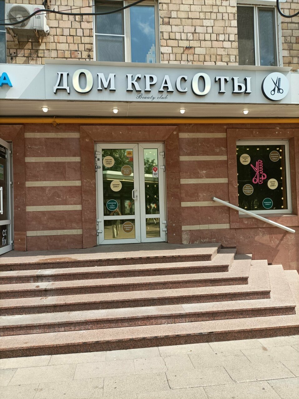 Фото салона