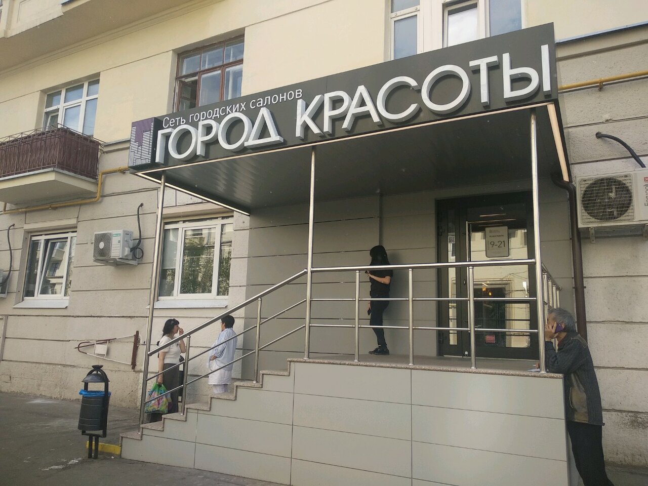 Фото салона