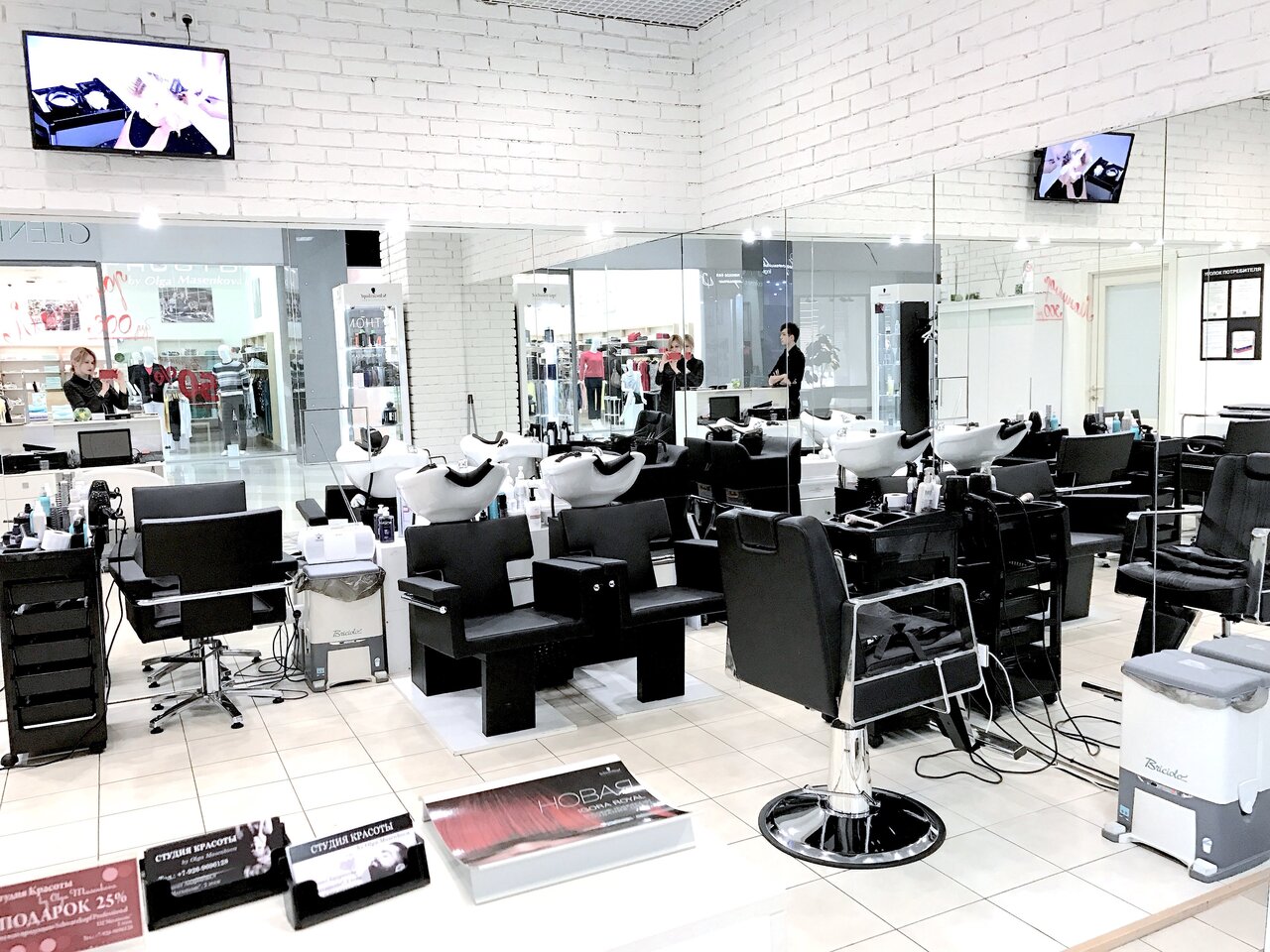 Trend Lab
