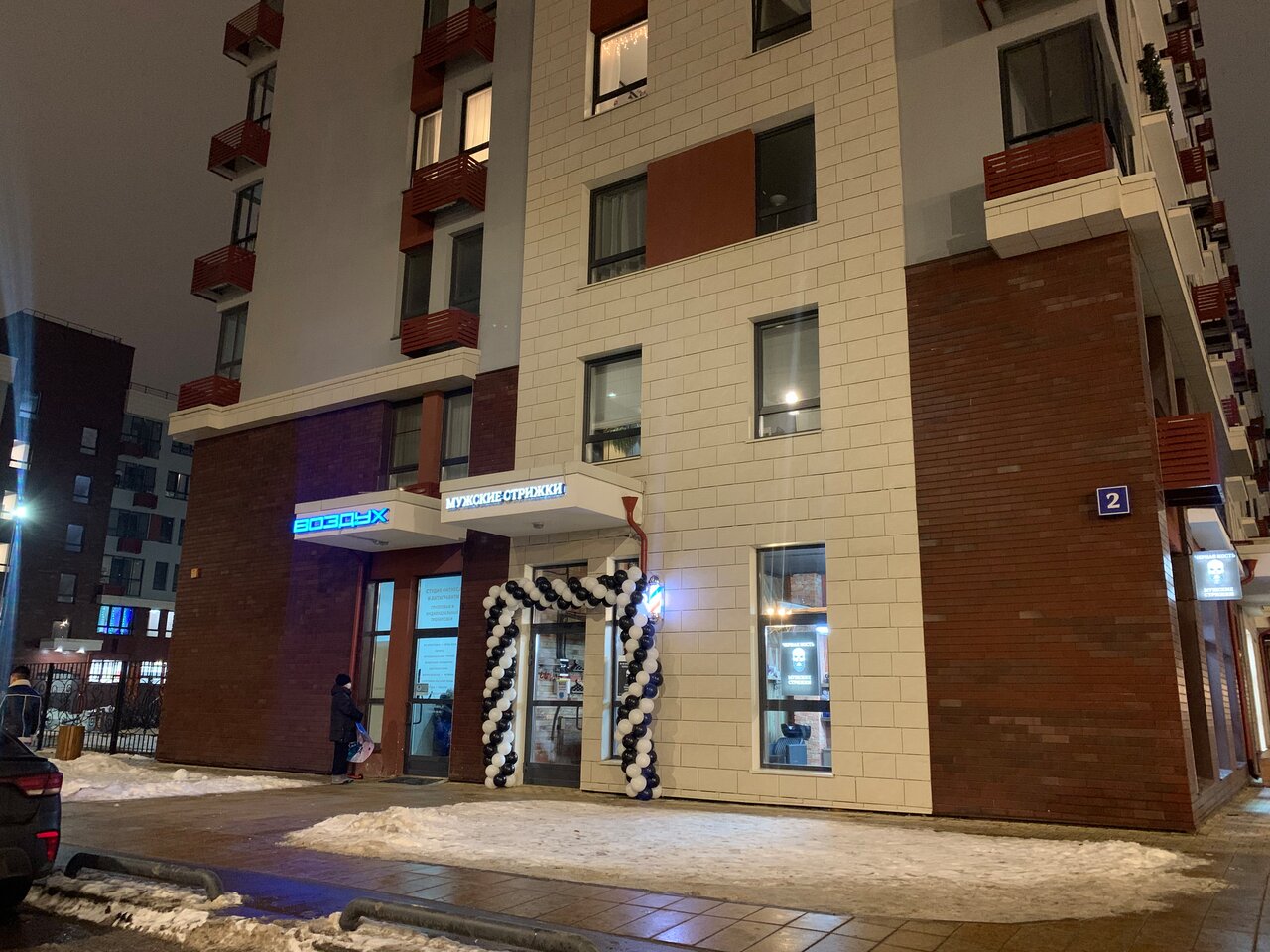 Фото салона
