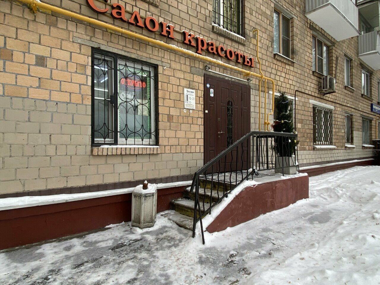 Фото салона
