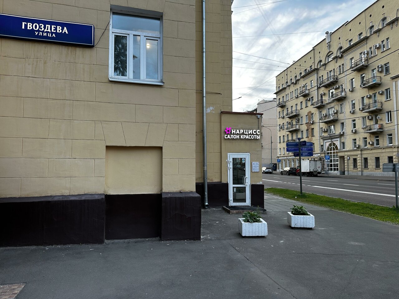 Фото салона