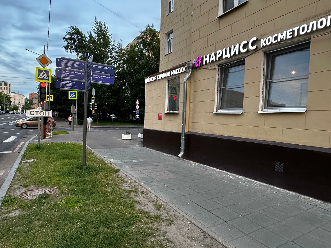 Фото салона