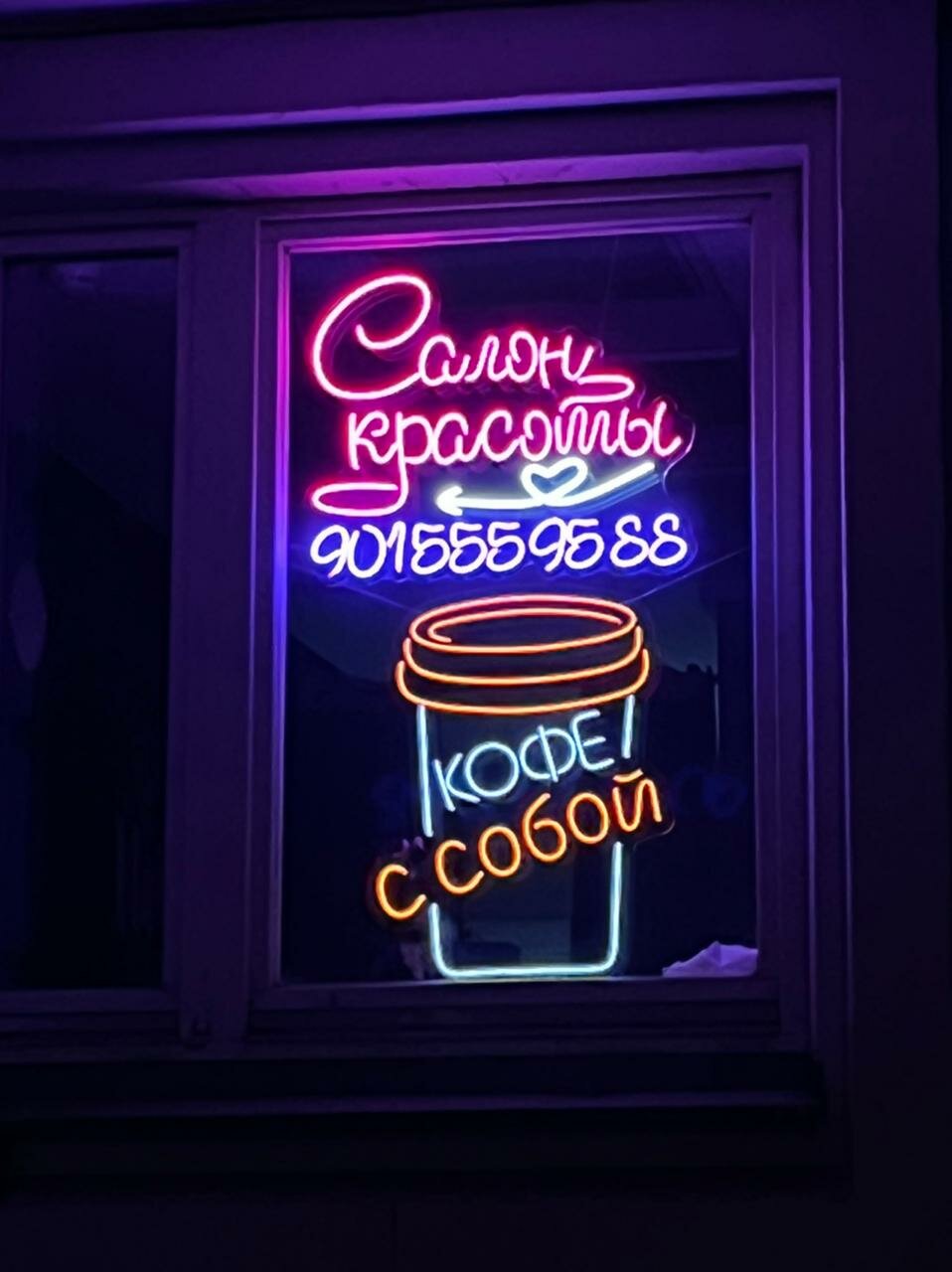 Фото салона