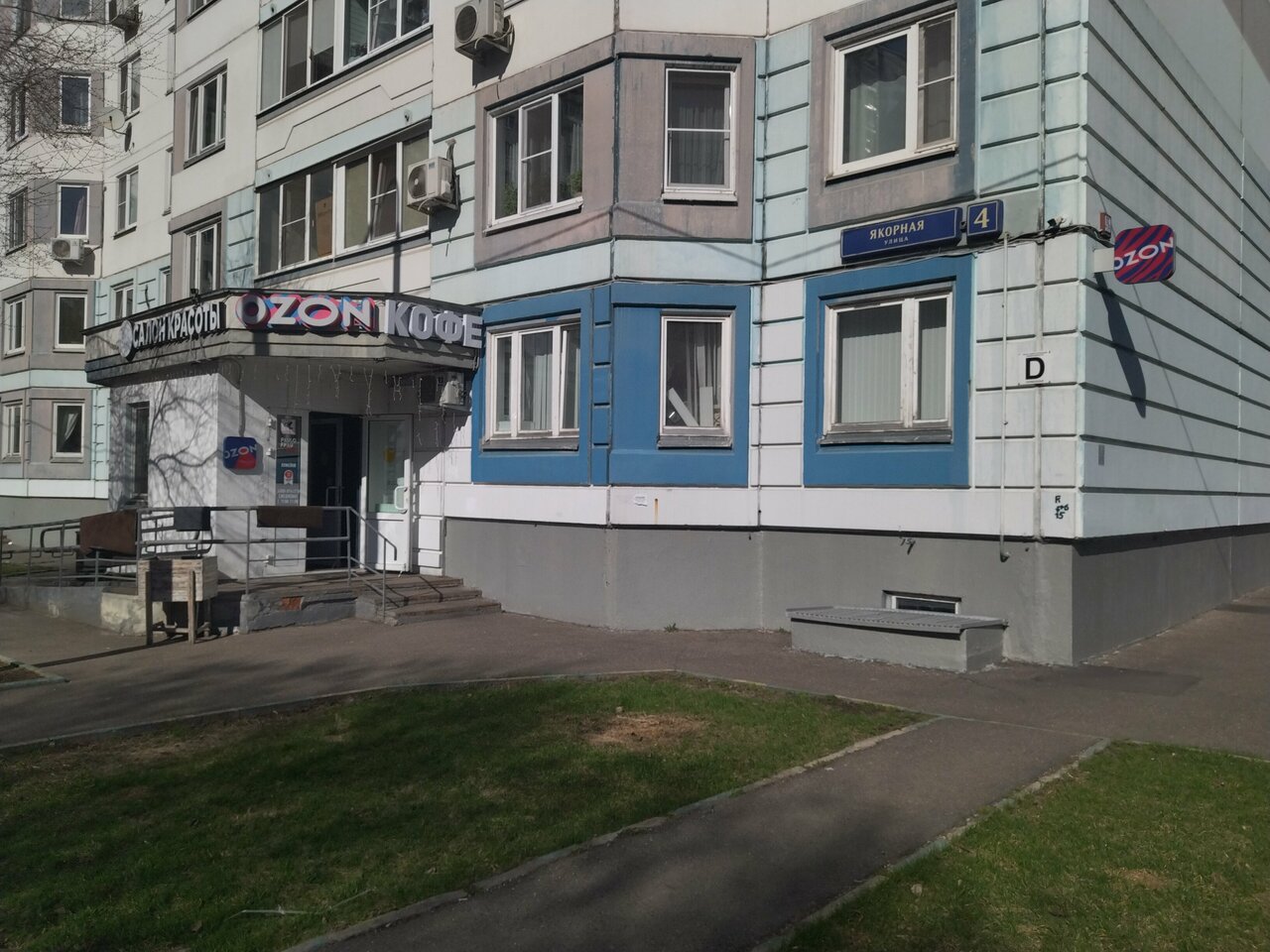 Фото салона